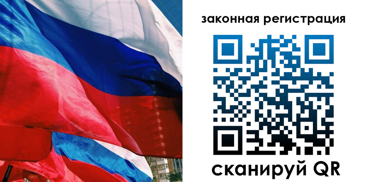 прописка паспорт в Урени