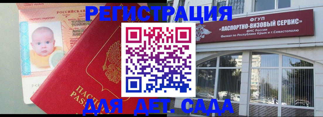 временная регистрация купить в Урени