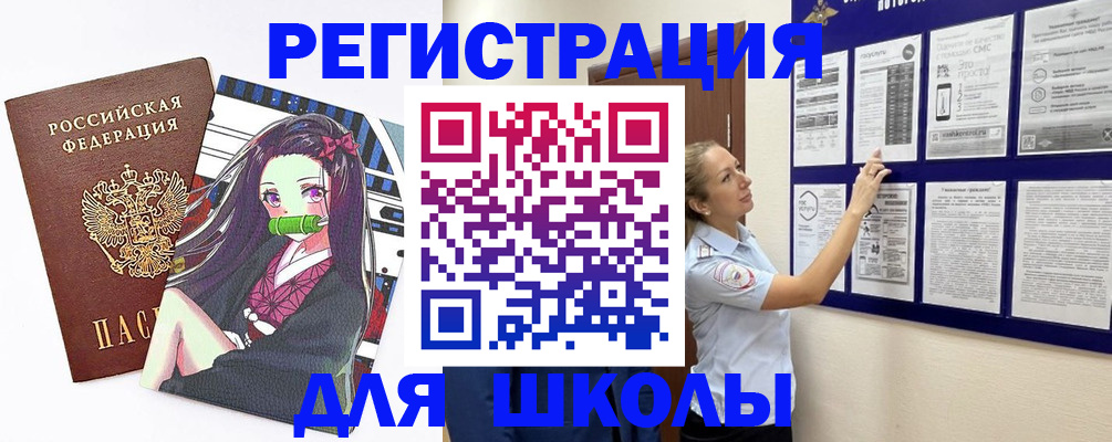 регистрация для дет. сада в Урени